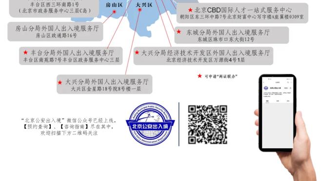 燃爆？贝林厄姆赛后与皇马球迷共同挥拳庆祝，高喊口号